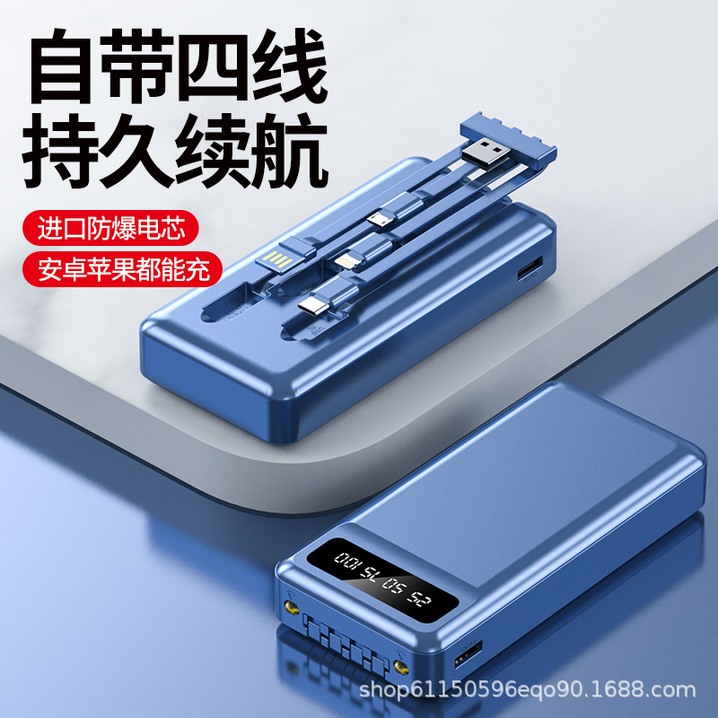 Wholesale Power Bank 20000 Mah Large Capacity with Built-In Cable Compact Portable Power Bank Gift Printed Logo