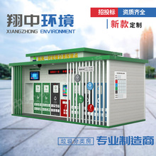 新款智能垃圾房校园小区户外四分类垃圾分类箱上海垃圾分类房厂家