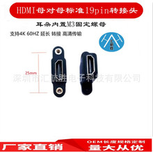 HDMIĸ��ĸ�D���^���������M3�̶���ĸ�����X�ҕ���C��̶�