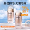 Mary can Andy Rolla Clear and transparent quarantine sun block waterproof Anti-sweat whole body Smear 50 quarantine UV