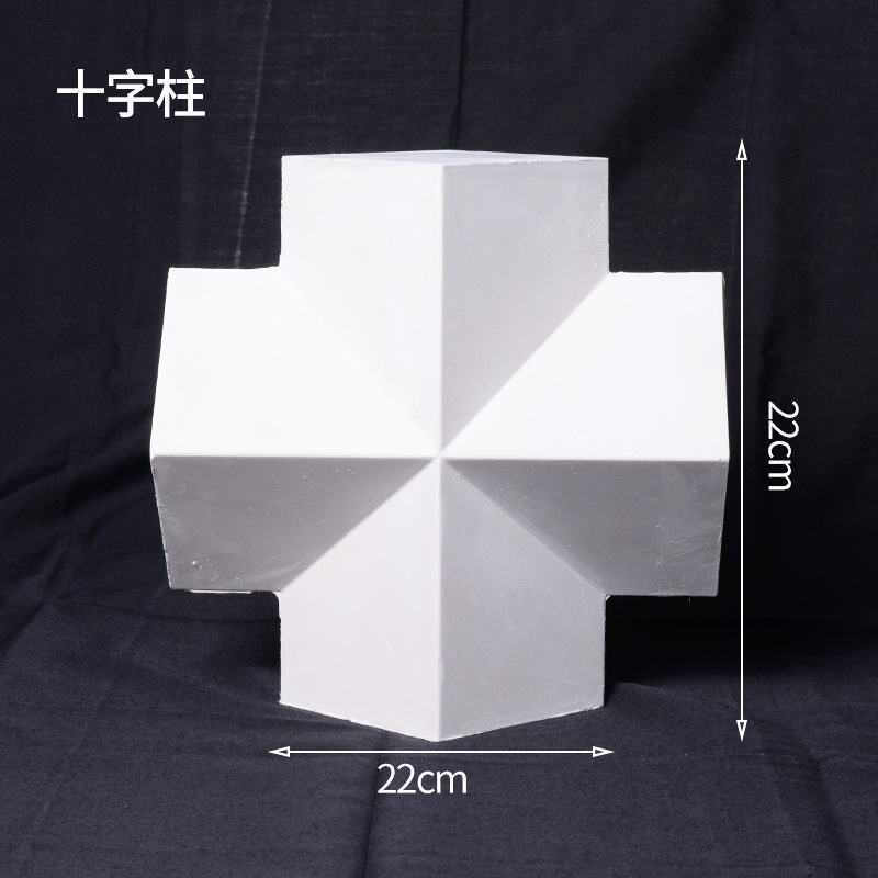 単一の幾何学的形状の美術石膏教材、スケッチ、静物画、幾何学的形状、球体モデル、絵画石膏像|undefined