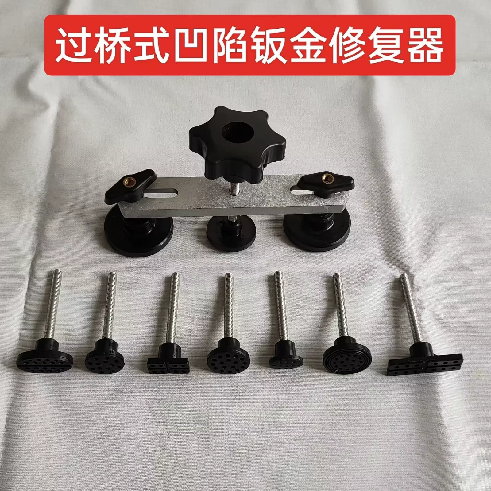 Костюм инструмента для ремонта депрессии автомобиля Ремонт мостовой ямы без листового металла Устройство для ремонта вмятин Съемник