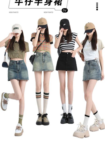 Retro summer denim skirt