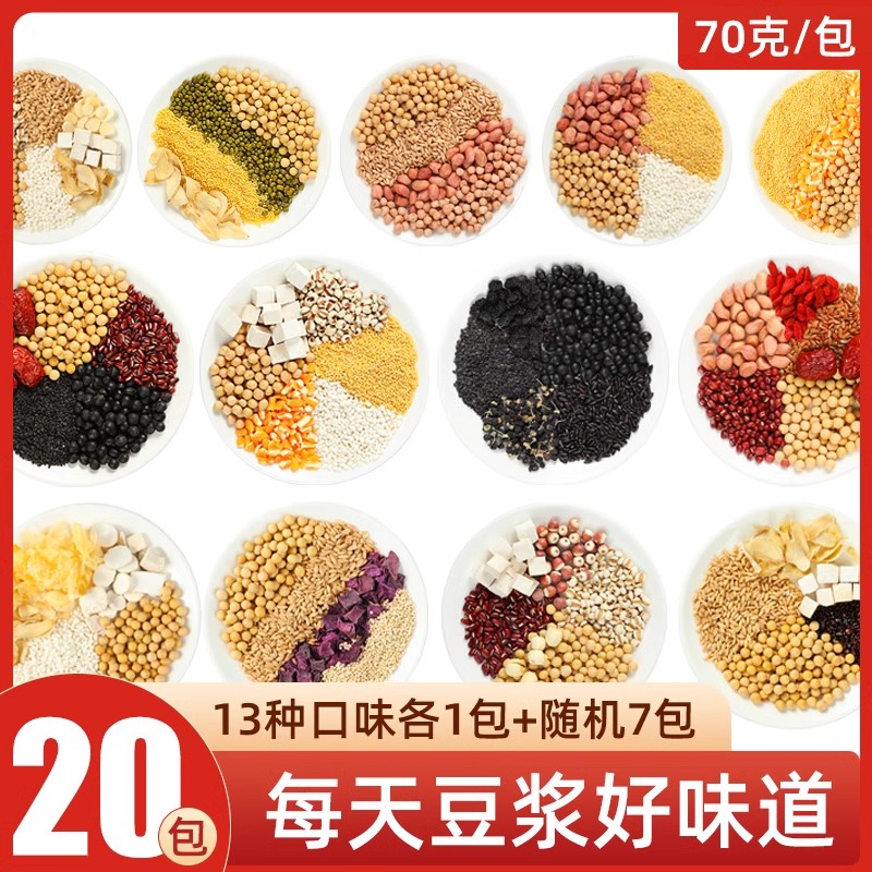 모든맛 20팩 (13가지맛 각 1팩 + 랜덤 7팩) 70g*20팩