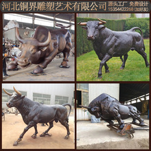 铜牛雕塑华尔街牛开荒牛耕地牛黄牛长角牛奋进牛园林景观动物雕塑