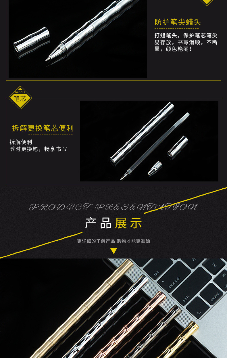 628黄铜竹节笔-详情页_04