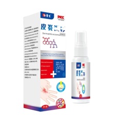 現品】皮膚炎湿珍スプレー皮膚かゆみ止めの軟膏抗菌外用皮康かゆみ止めクリームかゆみ止めスプレー