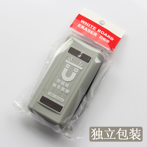 Magnetic whiteboard eraser ASC99364 flannel blackboard eraser teaching supplies can absorb chalk eraser stationery wholesale