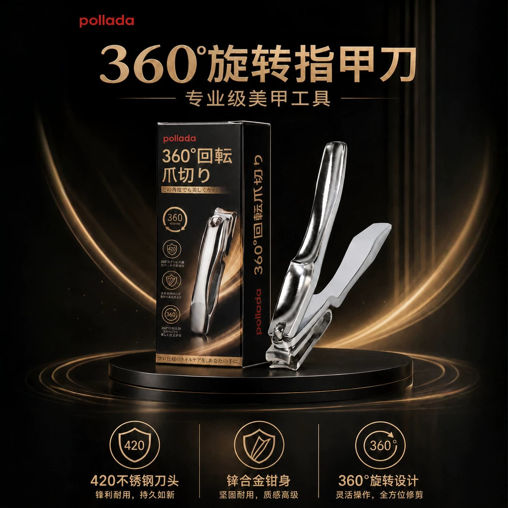 pollada 360-degree rotating nail clippers with adjustable angle and portable hanging hole design