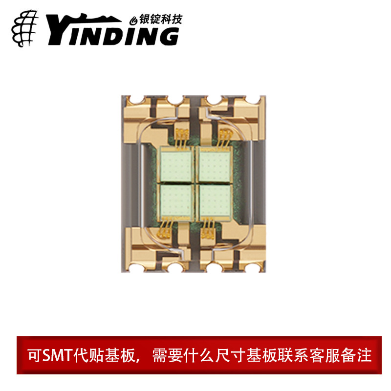 5056���� ��S2W ������-482NM 10W����led������Ƭ��̨��������