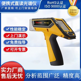 光谱仪;其他仪器仪表;显微镜