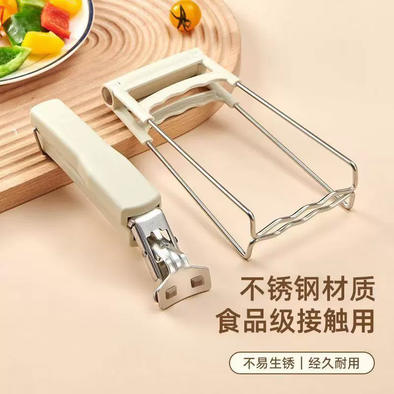 白色不锈钢夹盘器提盘器夹碗防烫手套隔热垫厨房小工具防烫夹套装