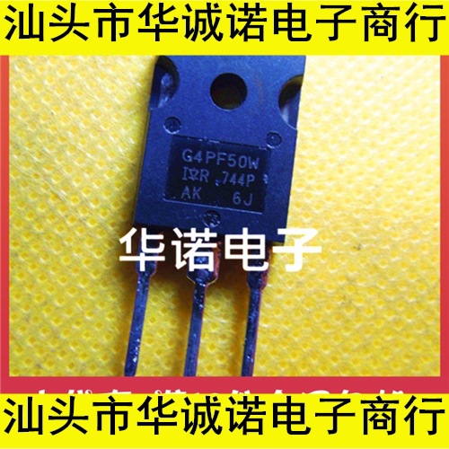 IRG4PF50W G4PF50W 进口原装拆机