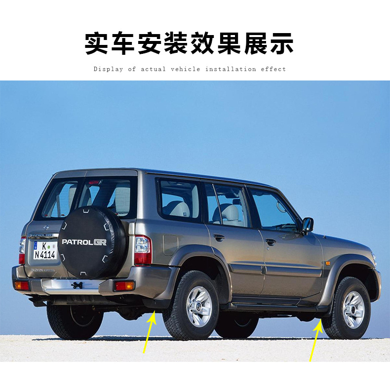 Suitable for 03-11 Nissan Patrol Y61 Modification Accessories Nissan Patrol Y61 Fender Leather Cross-Border