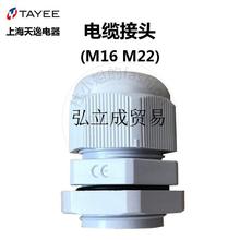 TAYEE �Ϻ�����PG16���|���^��ˮ�����ܷ���^M22 ���o�н��^