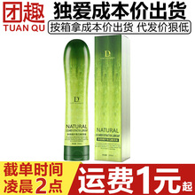 �����S�ϴ�����������250ml��Ů��ˮ����˽̎ˬ��������w����Һ