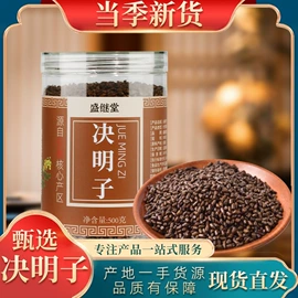 非处方滋补膏;其他药食同源;代用/养生茶