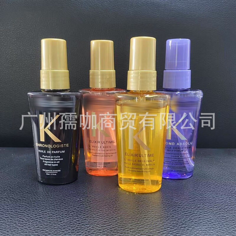 カードヘアケアエッセンシャルオイルブラックダイヤモンドキー源詩フレグランスエッセンスピュアクロスボーダーリペアソリューション乾燥と縮れを改善ヘアサロンヘアオイル|undefined