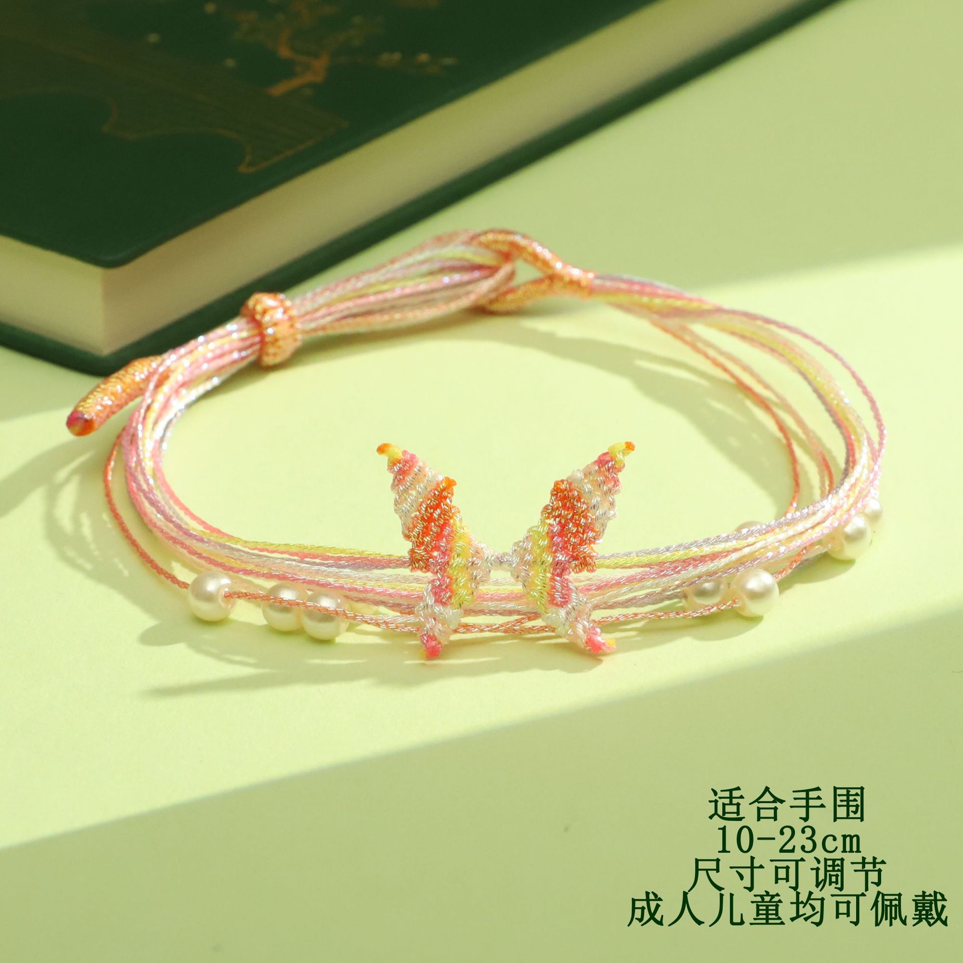 86# Symphony Thousand Silk Rope Butterfly (Orange)
