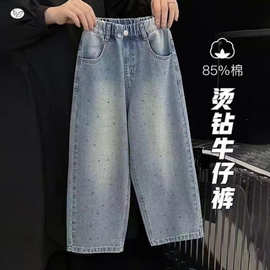 女童烫钻牛仔裤春装2026新款儿童窄版直筒裤子春款女孩阔腿裤洋气