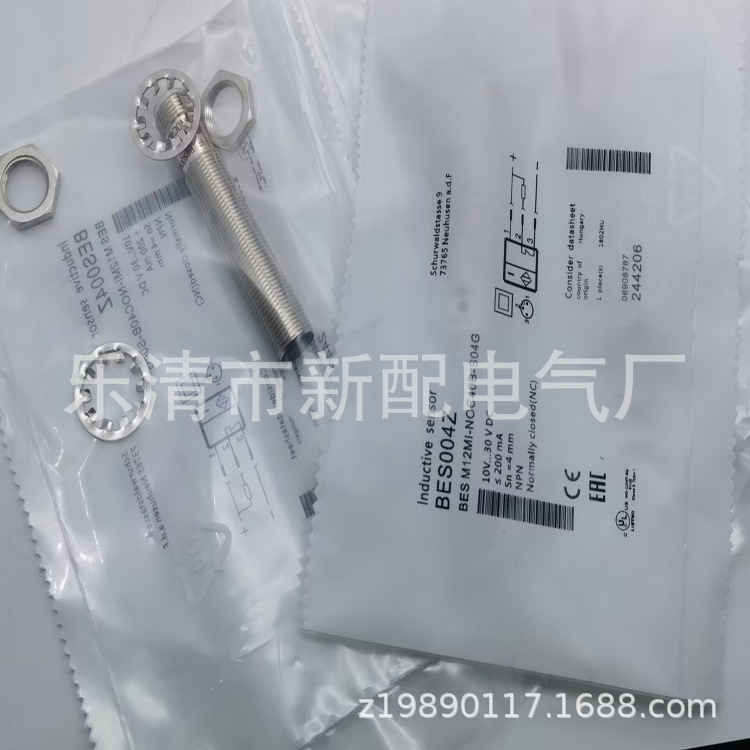 M12 现货全新接近开关BES M12MI-AOC20B-S04G质保一年