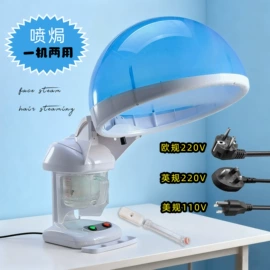 美容喷雾仪;美容导入仪;其他美妆工具