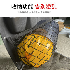 Car interior supplies>Car storage bag/glove box Mavericks electric car M1 Emma Maiardi Diamond Little Turtle King battery car storage net pocket double-layer storage bag