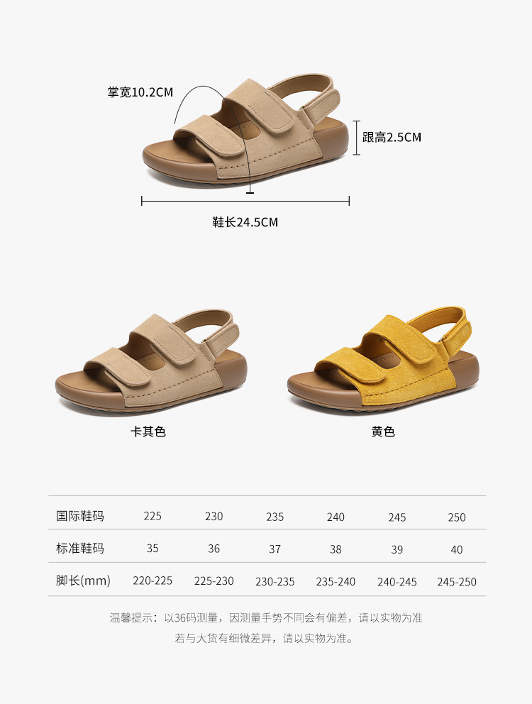 Dép Birkenstock nữ đế bằng quai chữ V dán Velcro, dép thời trang mùa hè đi biển — IL02 màu vàng chi tiết 8