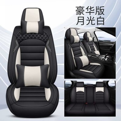 Fixed Lumbar Support Seat Covers, Four Seasons Pad - moonlight-white-deluxe-edition-five-seats