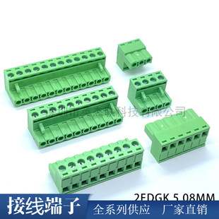 ���ʽPCB�Ӿ�����KF2EDGK-5.08 �~�h������ 2P-24P �β��^