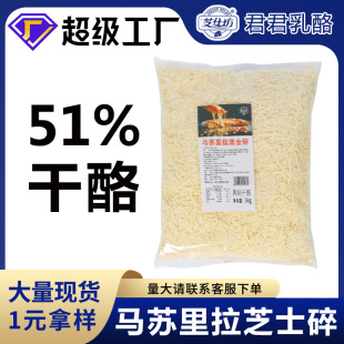 51%֥ʿ����Һ����R�K����֥ʿ�����ͺ決���_ԭ��3kg����֥ʿ��