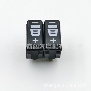 Suitable for Mercedes-Benz/Graber Truck Seat Swivel Support Valve Switch 0009104638 Black Model