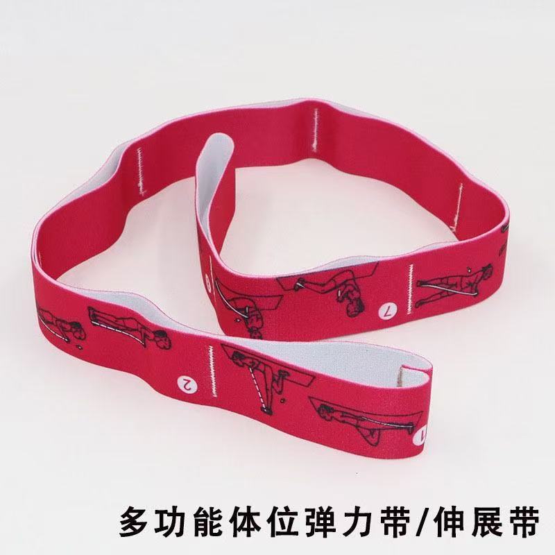 厂家瑜伽弹力带练背开肩健身拉力带舞蹈专业儿童数字伸展带|undefined