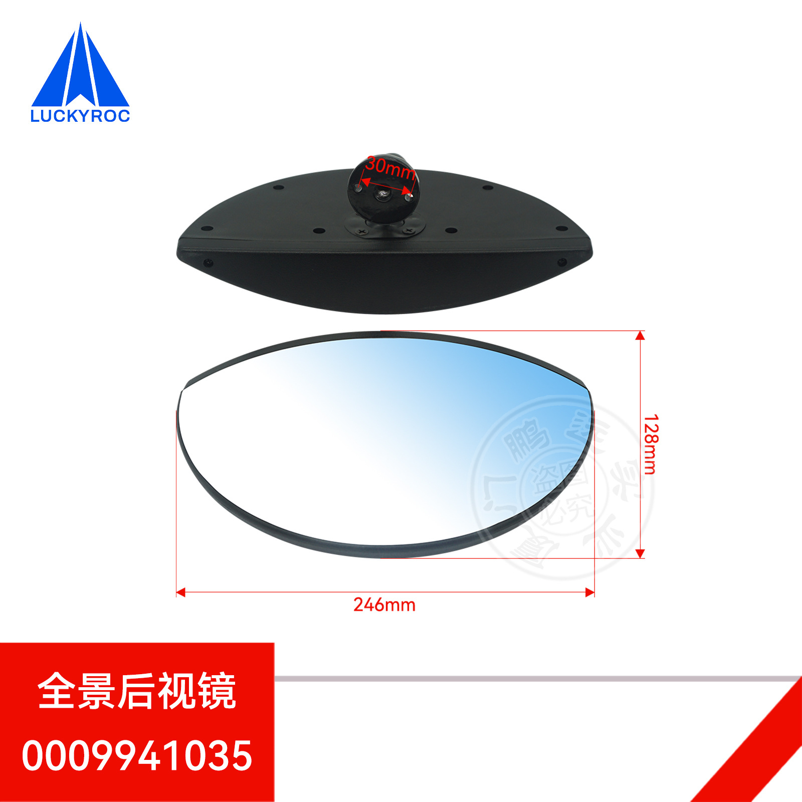 ��Զ�ֵ²泵���ȫ�����Ӿ����������⾵ͨ��0009941035����