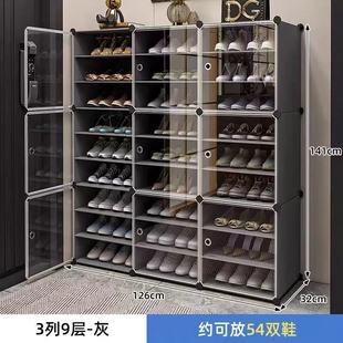 Shoe Rack for Home Entrance, Storage Solution, Indoor Multi-Layer Dustproof Large Capacity Shoe Cabinet, Simple Dormitory Rental Room Shelf
