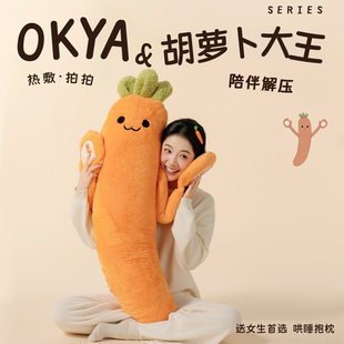 OKYA���}��������˯�Ĵ�������Ů���A��˯�X���ó��˹�����ż