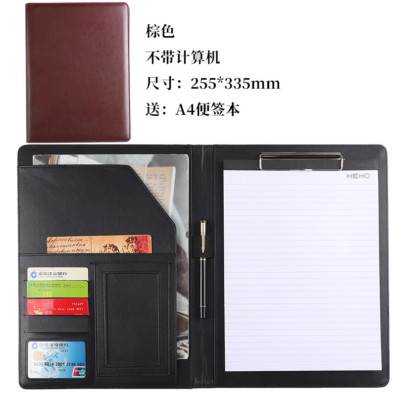 다크 브라운 폴더 + 스케치 패드