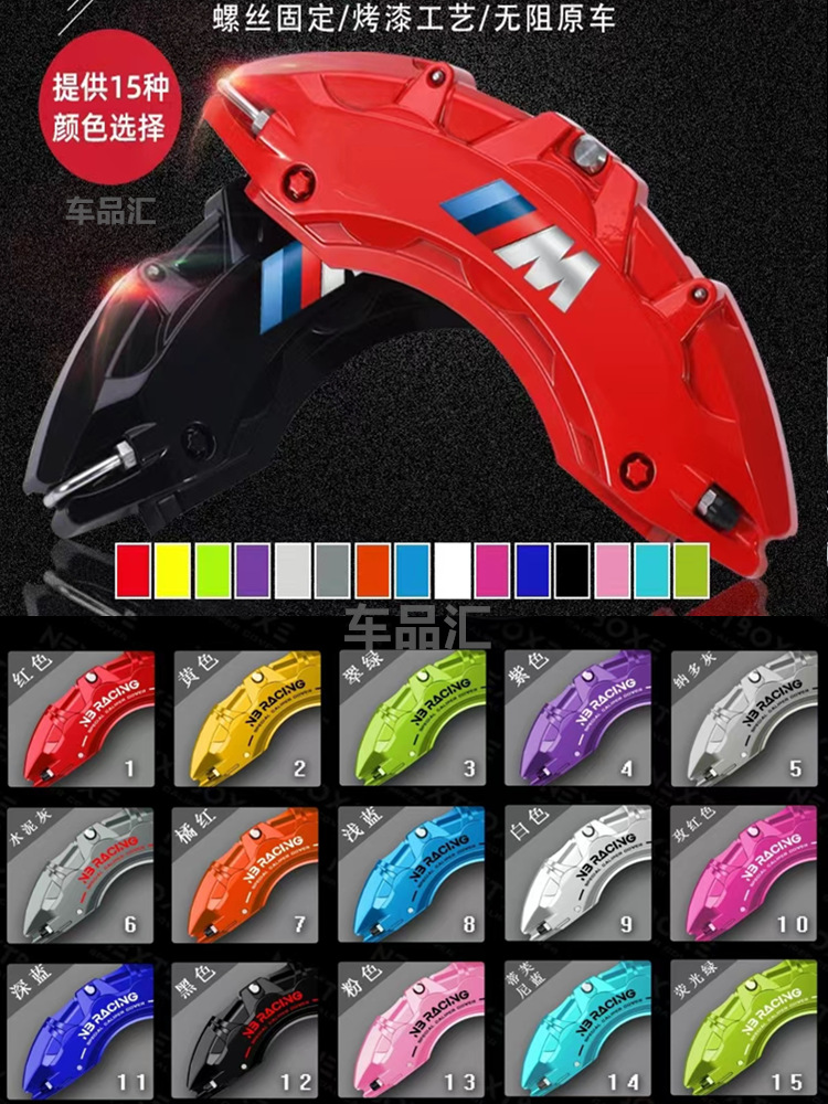 Porsche 718 Caliper Cover, Aluminum Alloy Brake Caliper Cover Set for Macan/Panamera/Cayenne