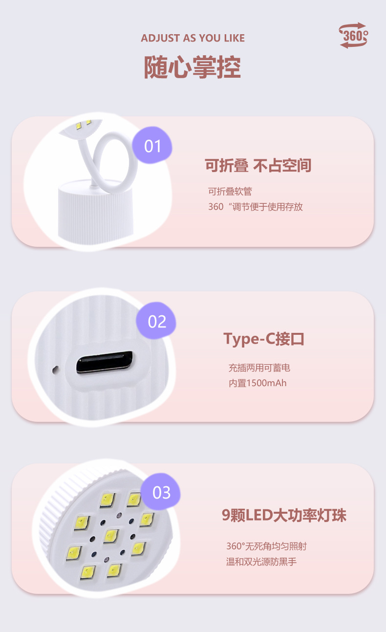 Cross-border storage desktop manicure light therapy lamp UV lamp smart sensor quick-drying nail gel curing lamp manicure machine
