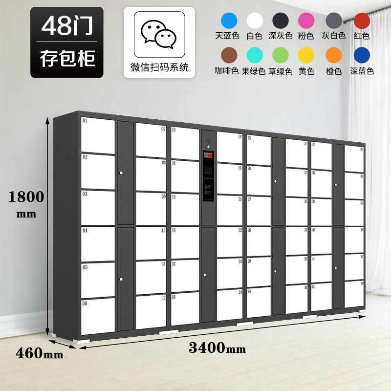 Sistema de escaneo de código de Wechat