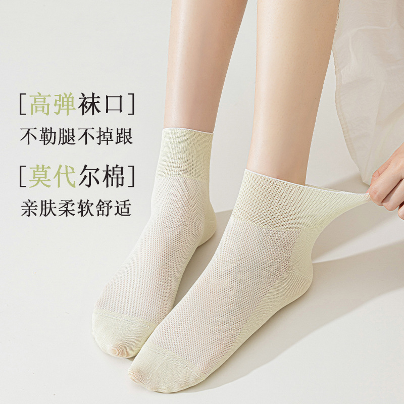 Calcetines de verano para mujer, calcetines finos, malla, transpirables, calcetines de algodón de color sólido, calcetines de confinamiento deshuesados para mujer de verano, calcetines Zhuji