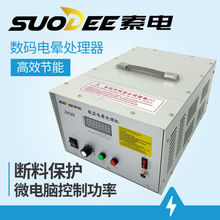 SUODEE索电大功率电晕机薄膜冲击火花电晕处理器印刷电晕架2-4KW