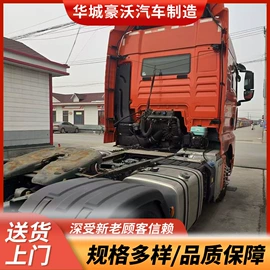 牵引车;货车