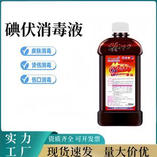 Dr. Xiao Iodophor Disinfectant Skin Disinfection Iodophor Cotton Ball Cotton Swab Gynecological Iodine Umbilical Cord Disinfection