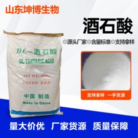 润湿、渗透剂;洗涤剂;油酸