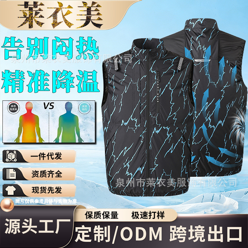 Cross-Border New Summer Cooling Workwear Fan-Cooled Clothing, Air-Conditioned Clothing, Camouflage Vest, Commuting Workwear, Labor Protection Clothing Cross-Border New Summer Cooling Workwear Fan-Cooled Clothing, Air-Conditioned Clothing, Camouflage Vest, Commuting Workwear, Labor Protection Clothing