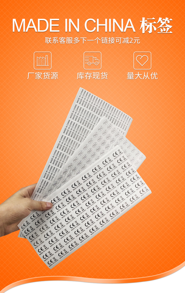 made-in-china、CE认证详情_01