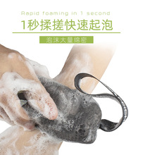 NN0I8层沐浴网兜打泡网手工皂专用洁面起泡网香皂洗澡泡沫网袋