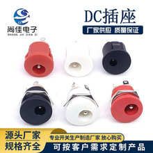 DC022ֱ����Դ����5.5*2.1/2.5mm������Բ�γ��ӿ�ĸ����ɫ��ɫ