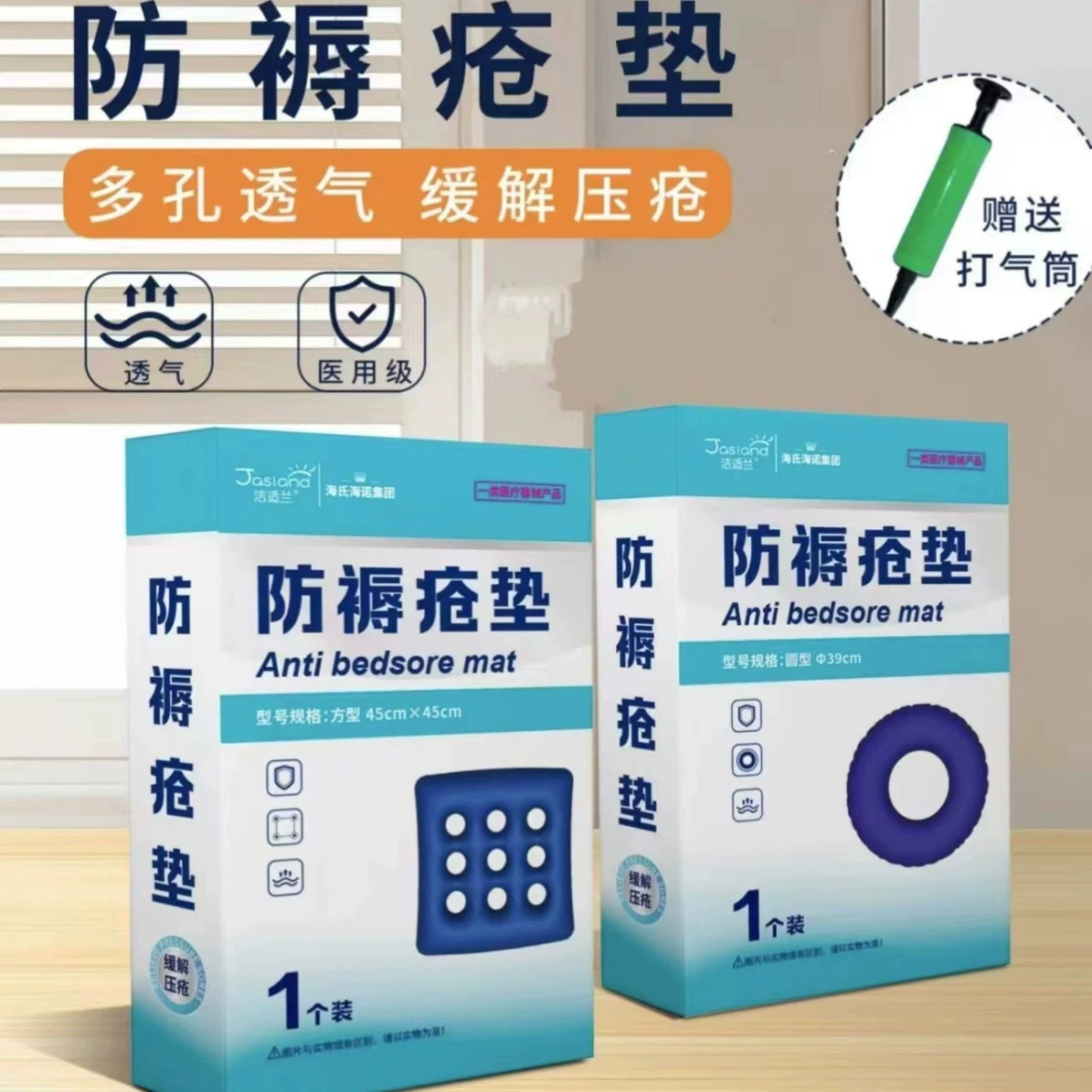 Подушка для сидения Hainuo против пролежней парализует пожилых пациентов